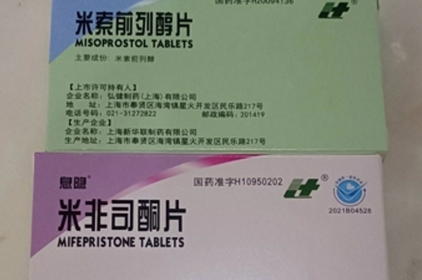 打胎药购买需要监护人吗打胎药可以寄到国外吗（堕胎药可以邮寄吗）